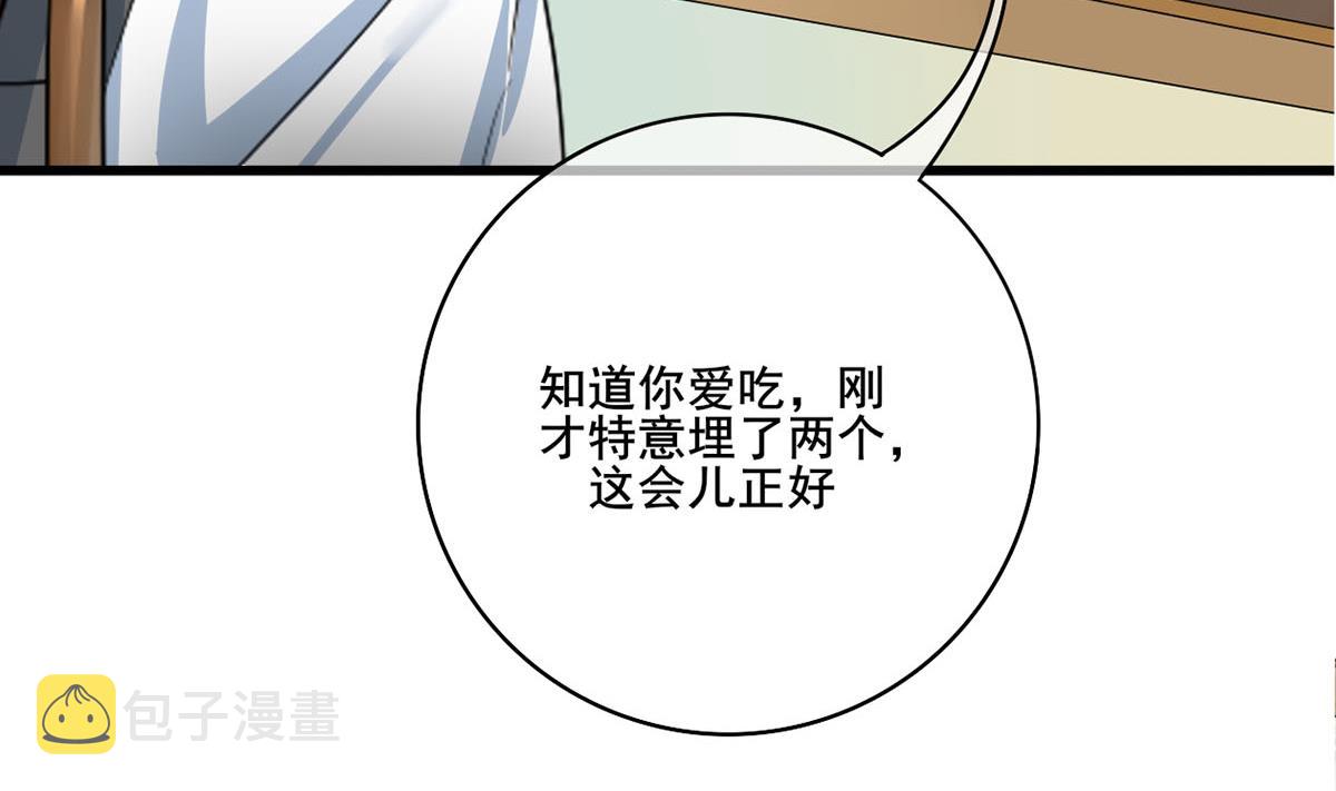 第三季 第296话 强行抱走19