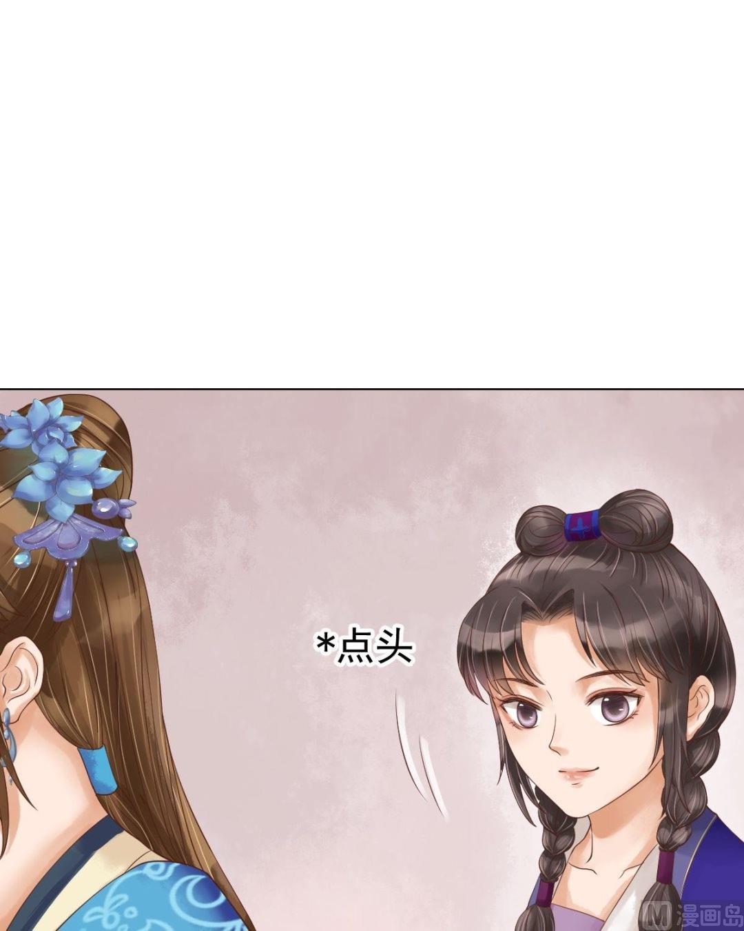 第54话入局19