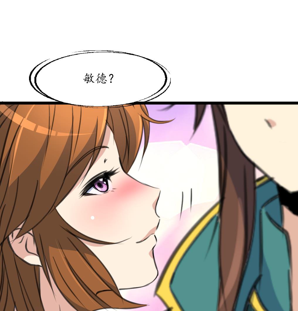 第183话 喜欢看你笑25