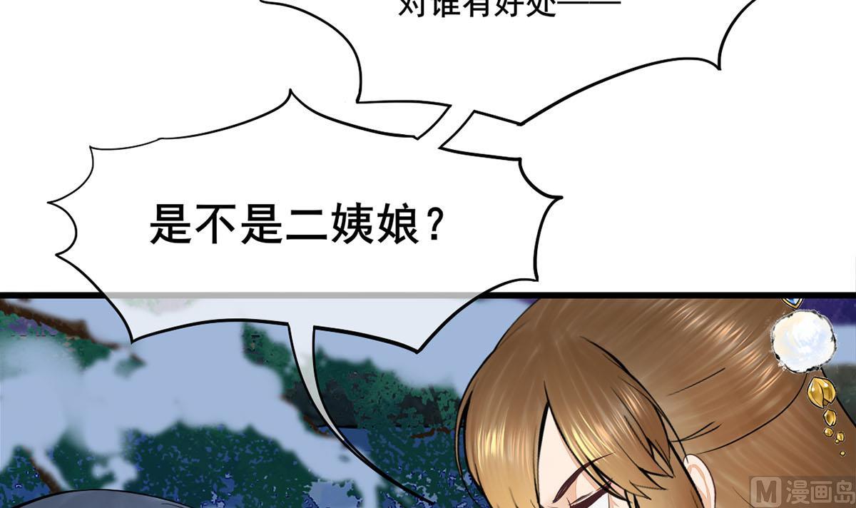 第三季 第297话 十日内送回23