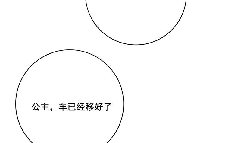 第三季 第281话 公主的处罚67
