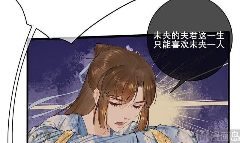 第三季 第245话 开始围猎11