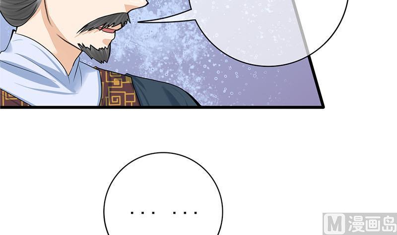 第三季 第289话 复宠57