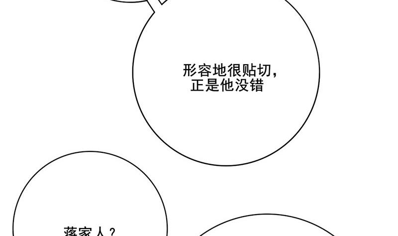 第三季 第282话 车夫59