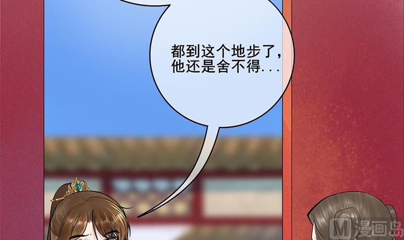第三季 第271话 瞻前顾後47