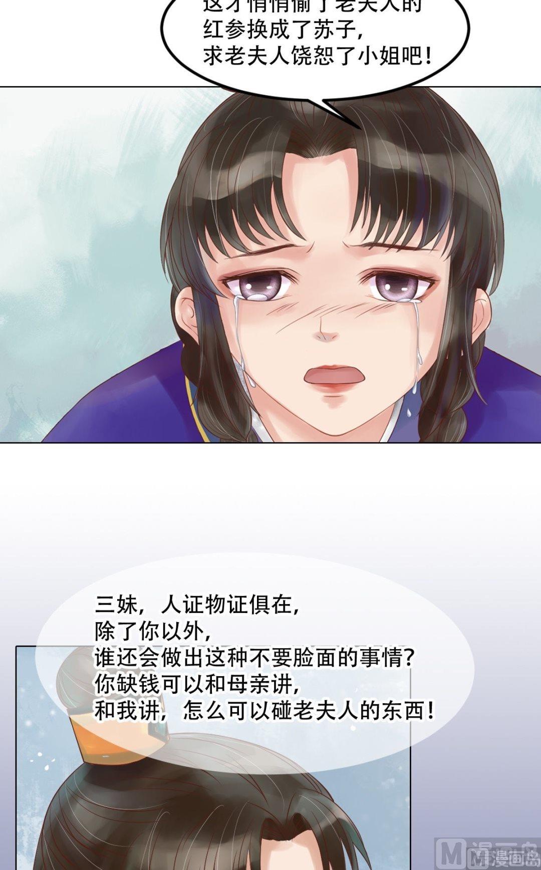 第57话舌战当堂12
