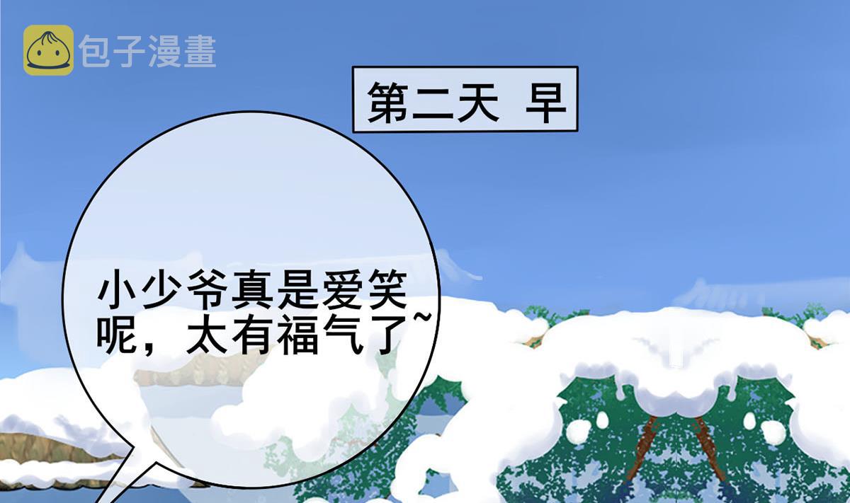 第三季 第297话 十日内送回42