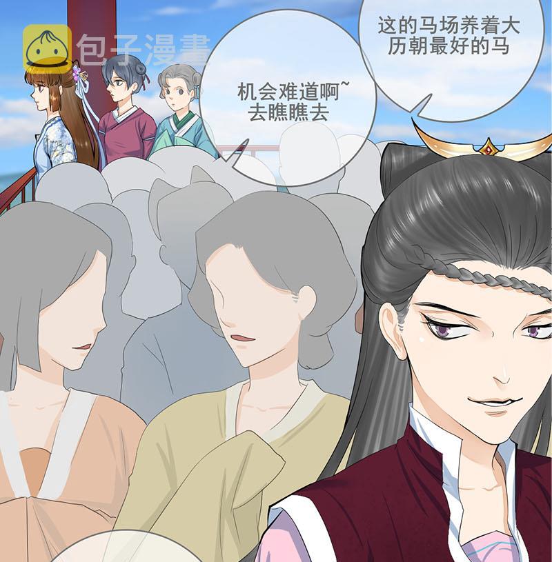 第三季 第245话 开始围猎67