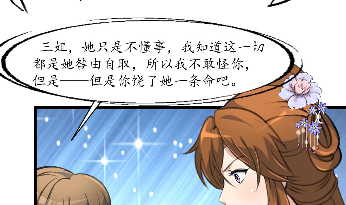 第199话 永远疯下去31