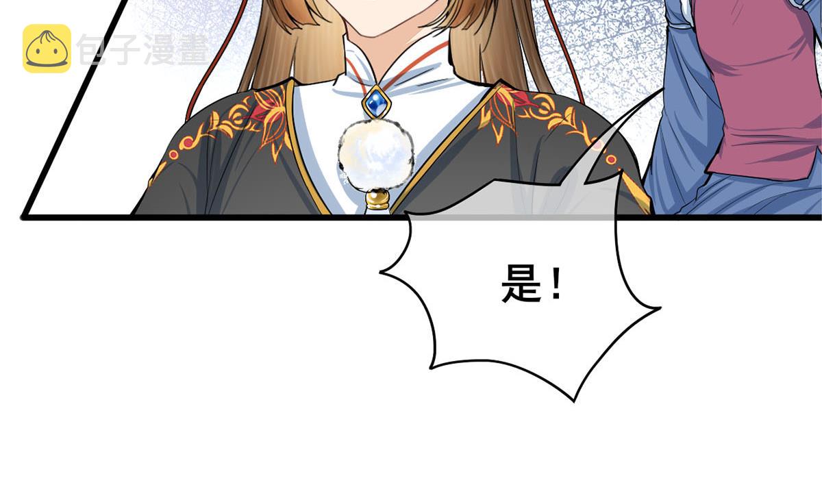第三季 第301话 蒋天28