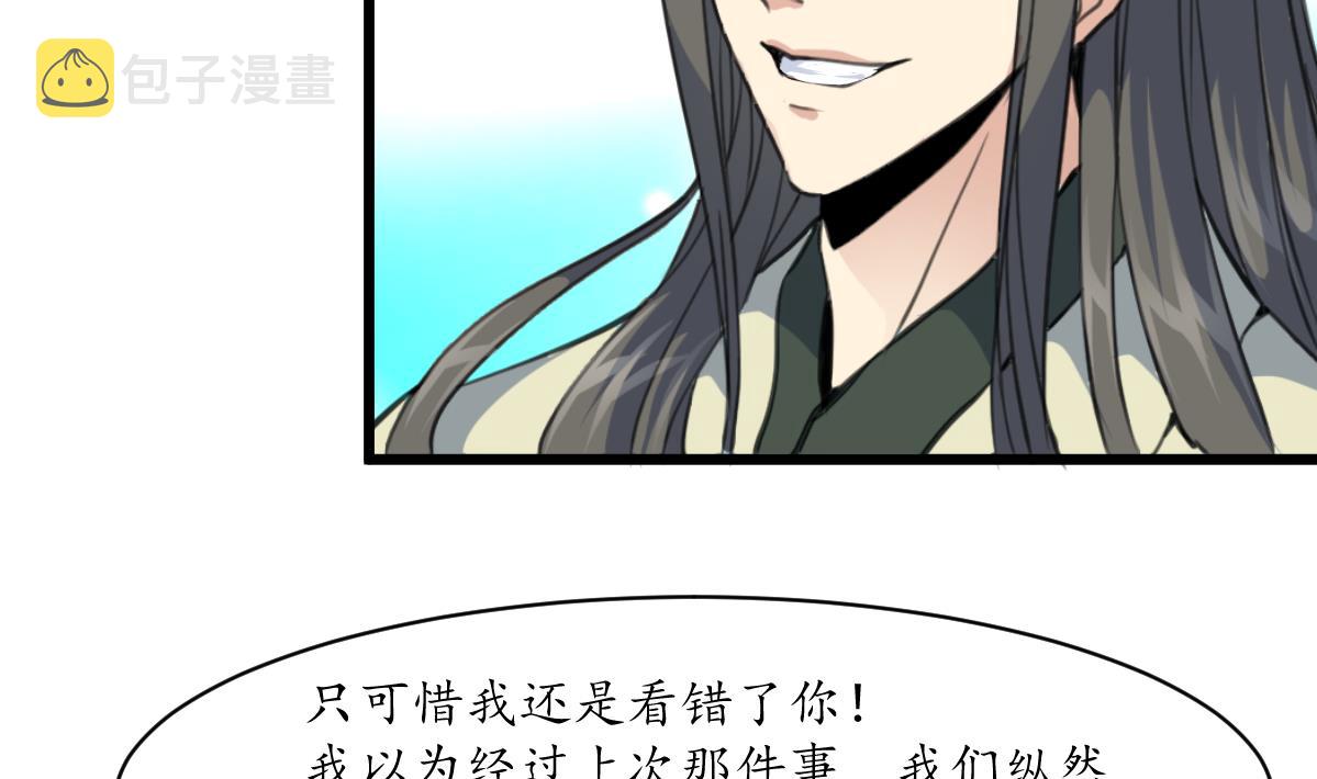 第180话 取信的凭证13