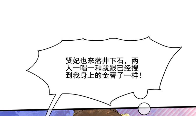 第三季 第274话 一唱一和58