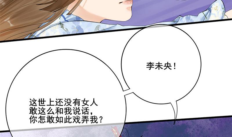 第三季 第234话 想太多18
