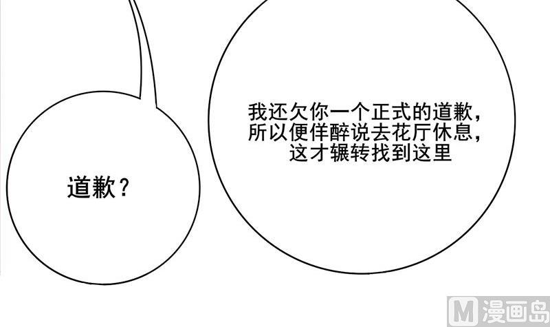 第三季 第292话 蒋月兰66