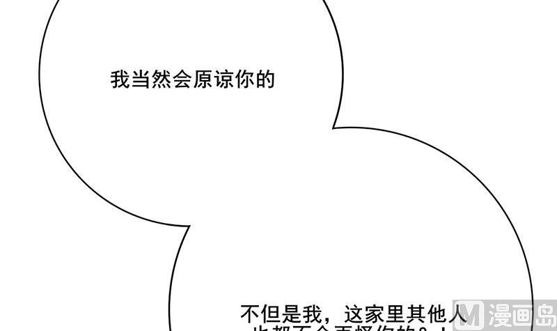 第三季 第266话 姐妹情深8