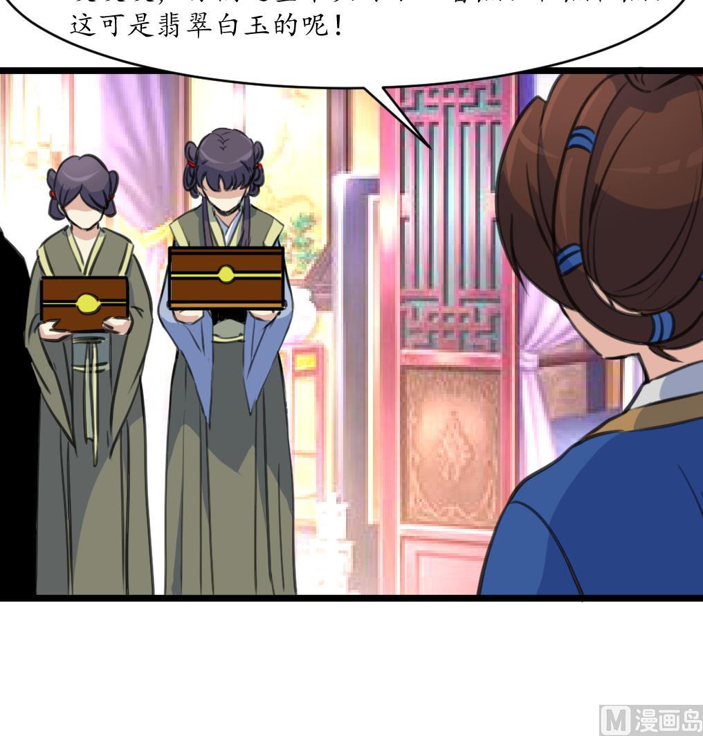 第185话 体面的庶女27