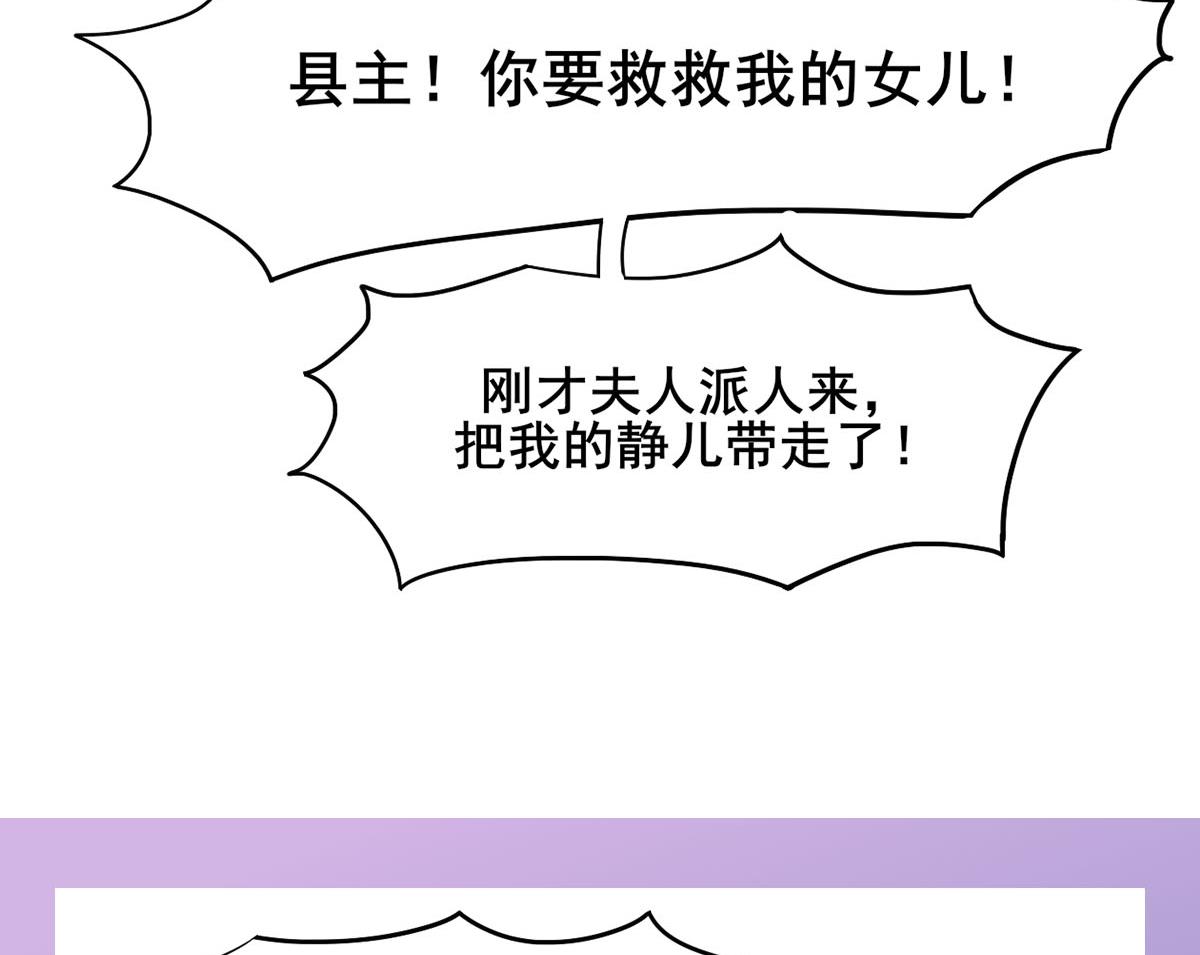 第三季 第296话 强行抱走67