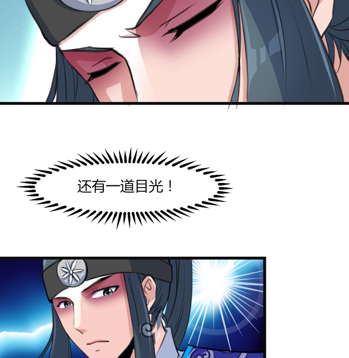 第135话  别有心机25