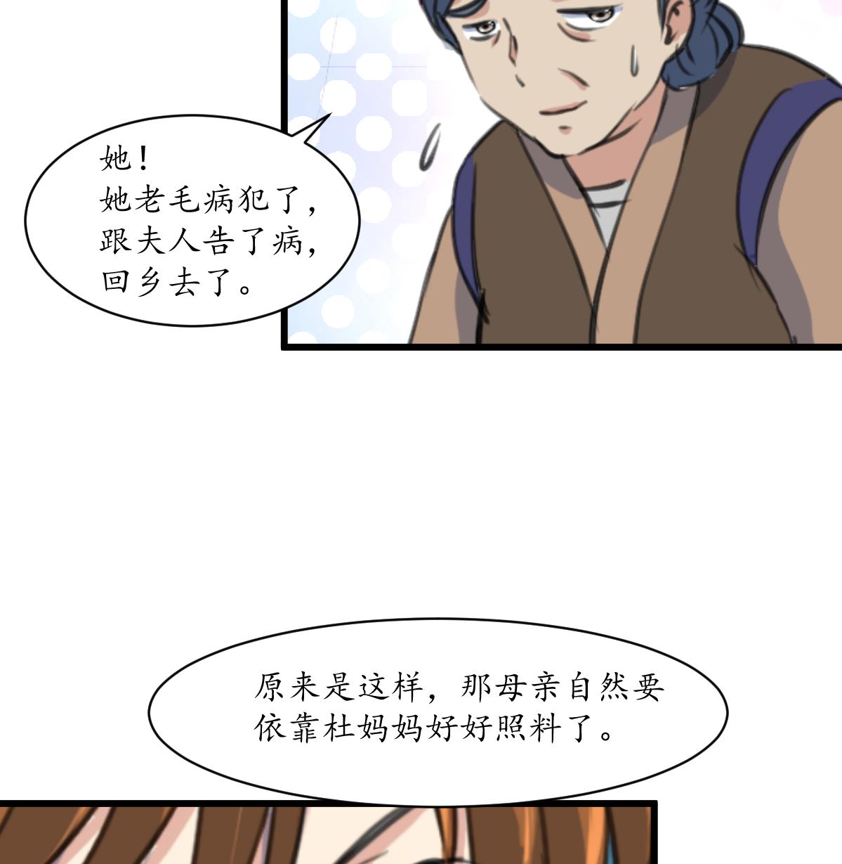 第186话 路由你选7