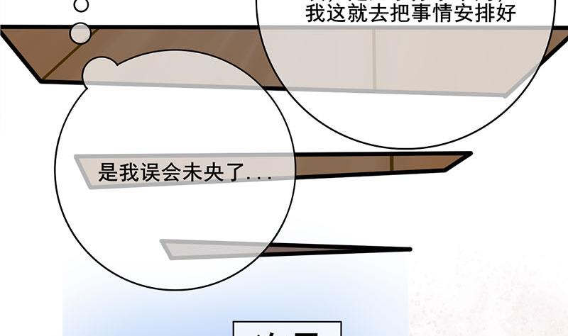 第三季 第271话 瞻前顾後45
