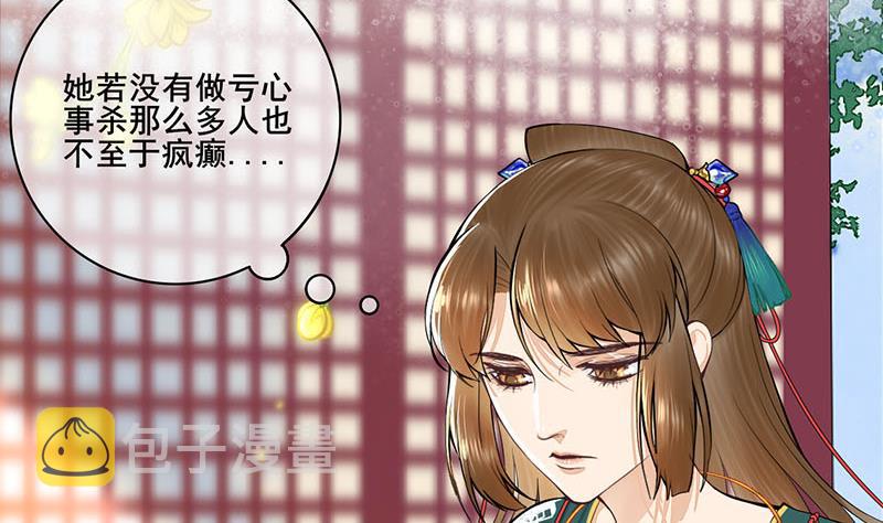 第三季 第260话 李长乐归来9