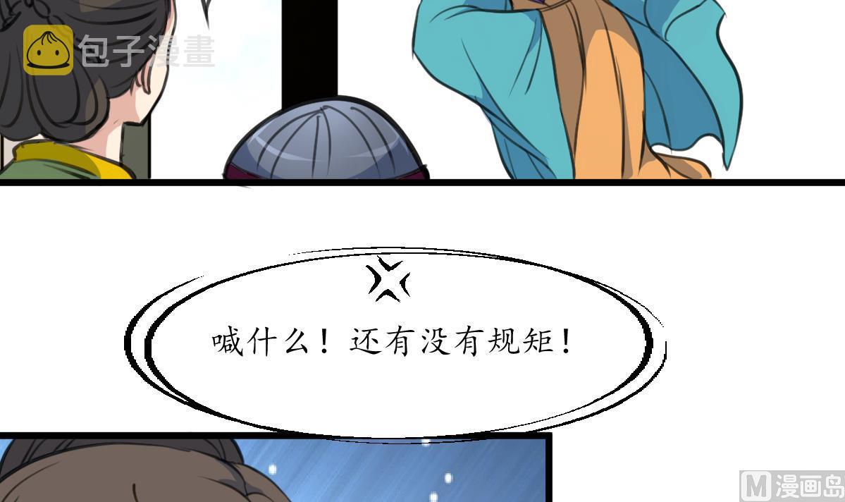 第196话 应该大度24