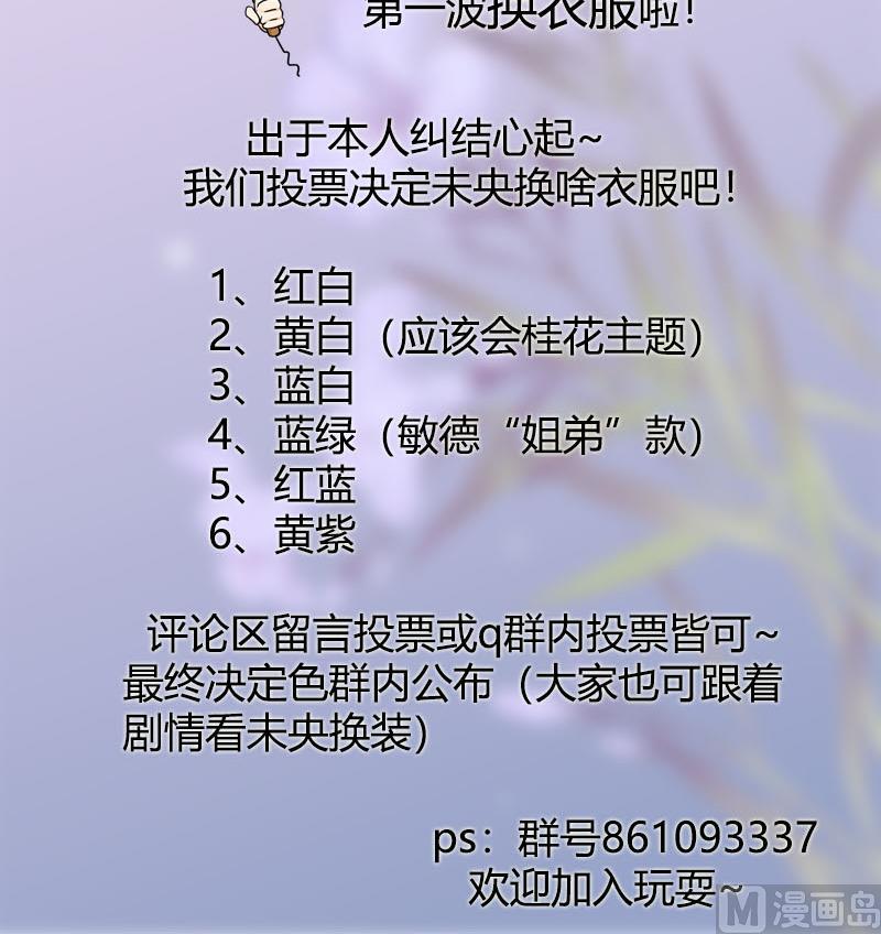 第三季 第244话 下手狠毒63