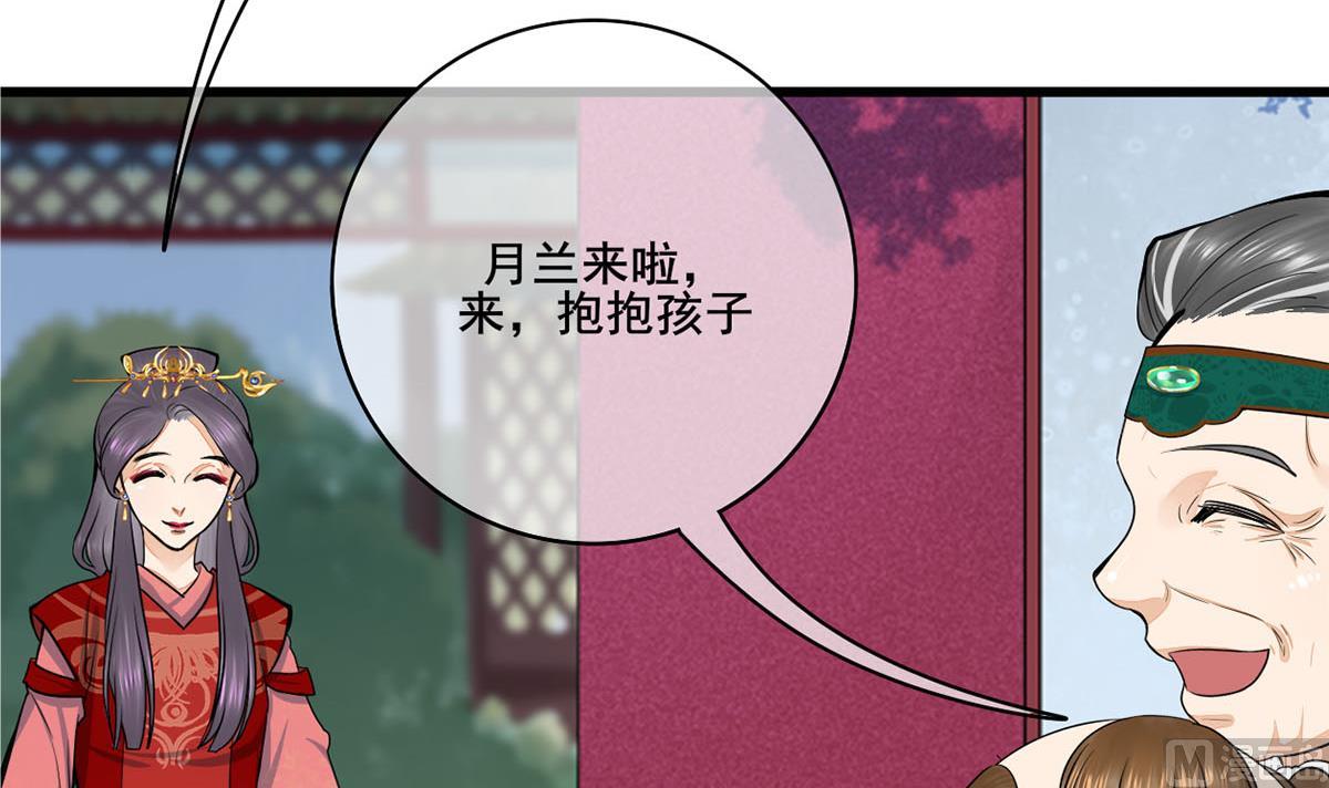 第三季 第297话 十日内送回57