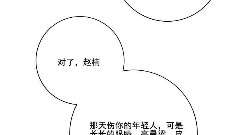 第三季 第282话 车夫55