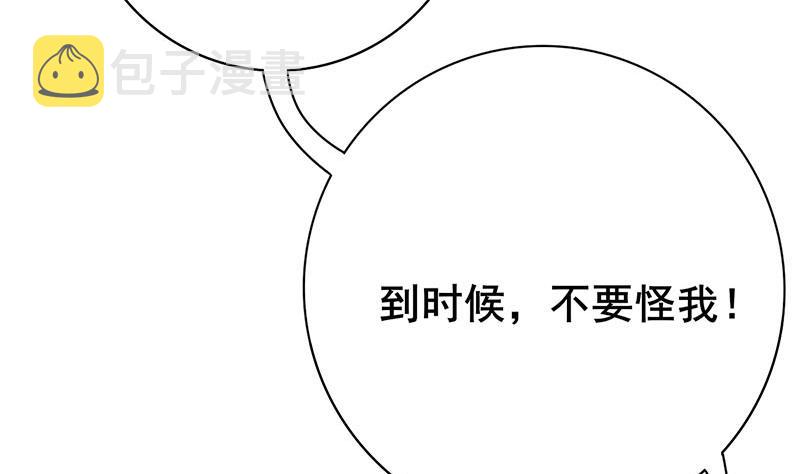 第三季 第277话 越簪之罪10