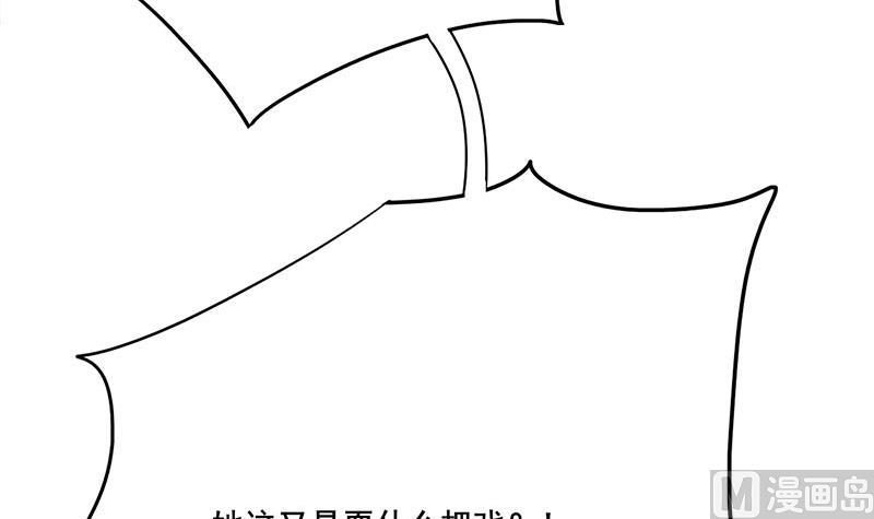 第三季 第264话 李长乐上吊11