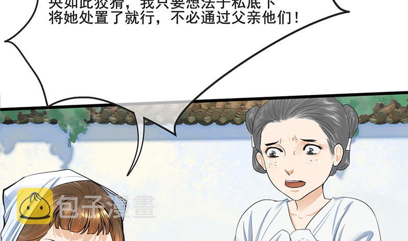 第三季 第263话 狐狸反扑64