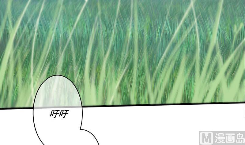 第三季 第236话 戏弄20