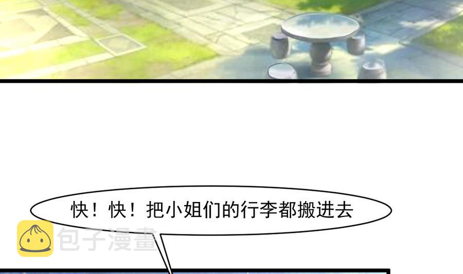 第148话  下榻普济寺4