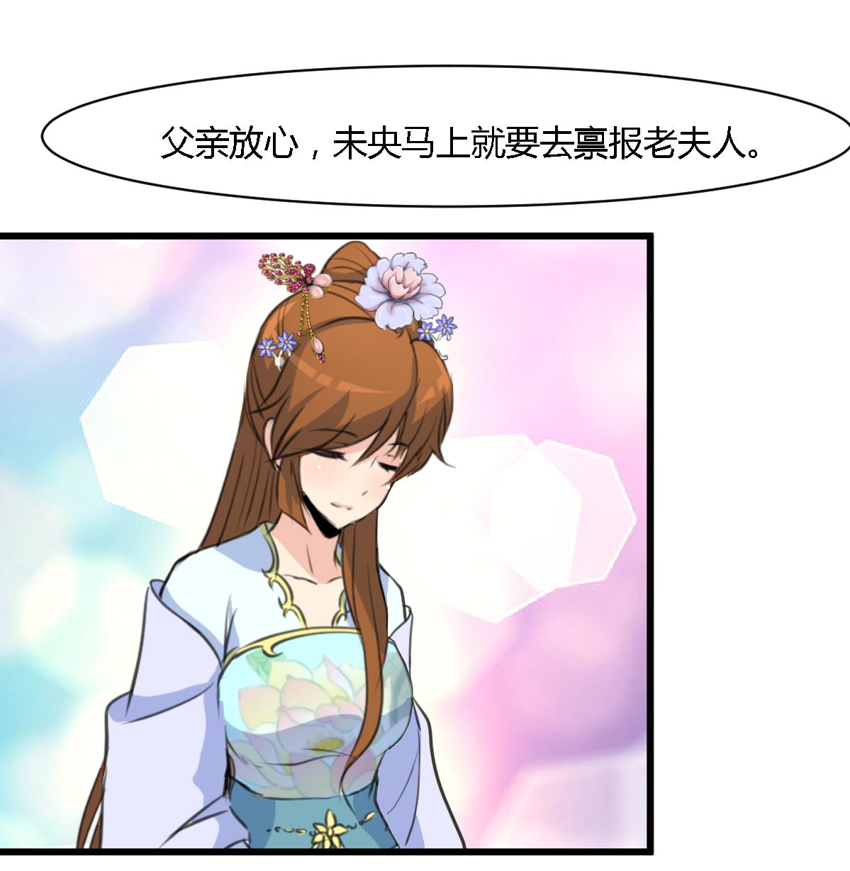 第129话  怎会落人口实17
