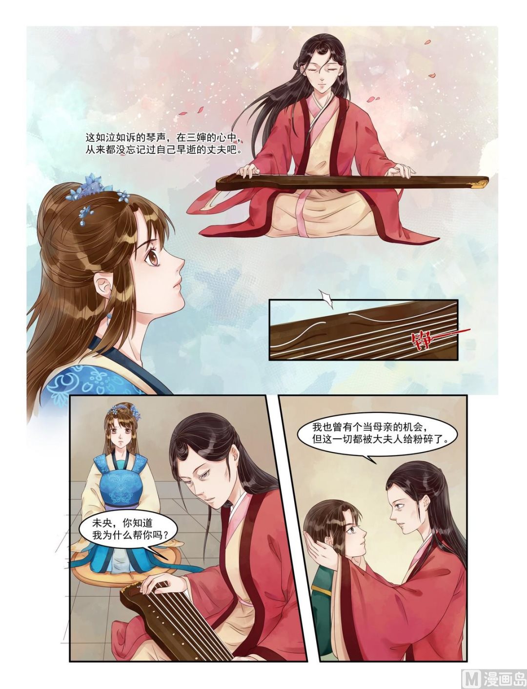 第85话 疫病之灾6