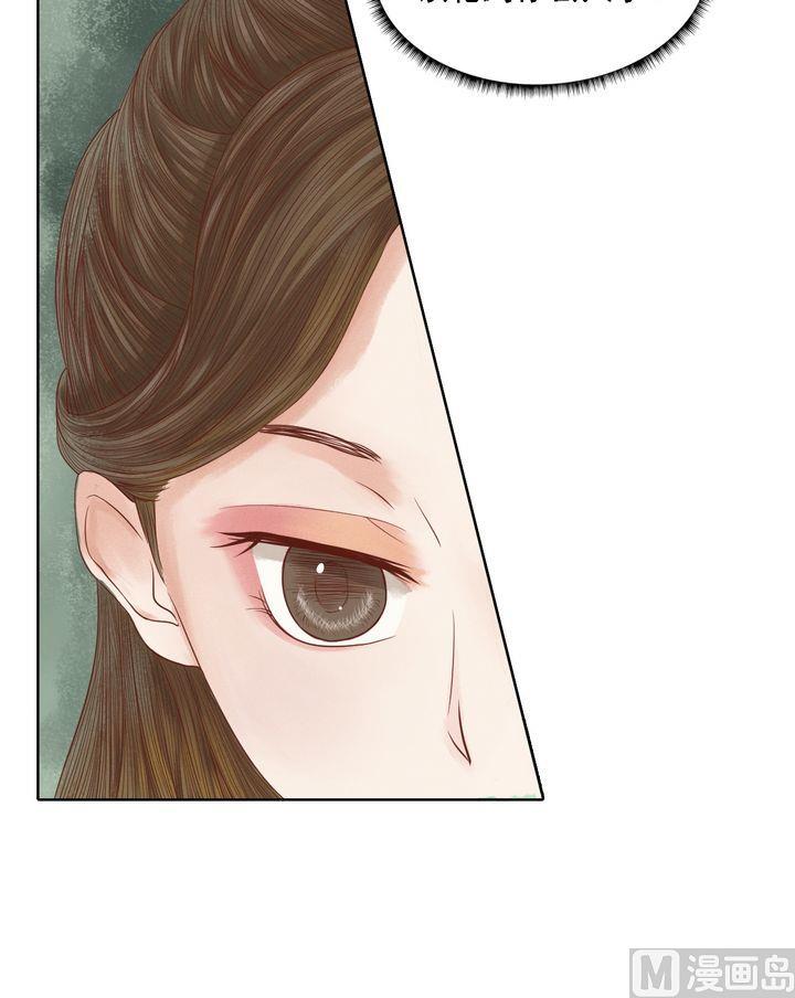 第16话 落水爲祸19