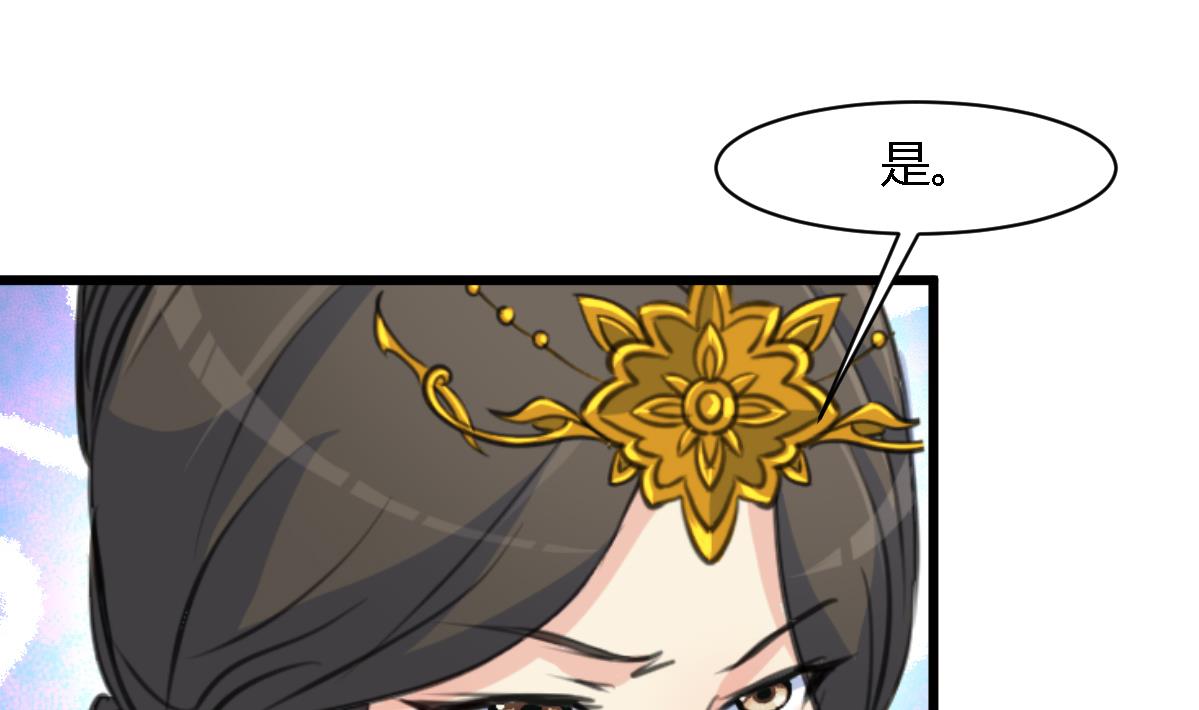 第129话  怎会落人口实32