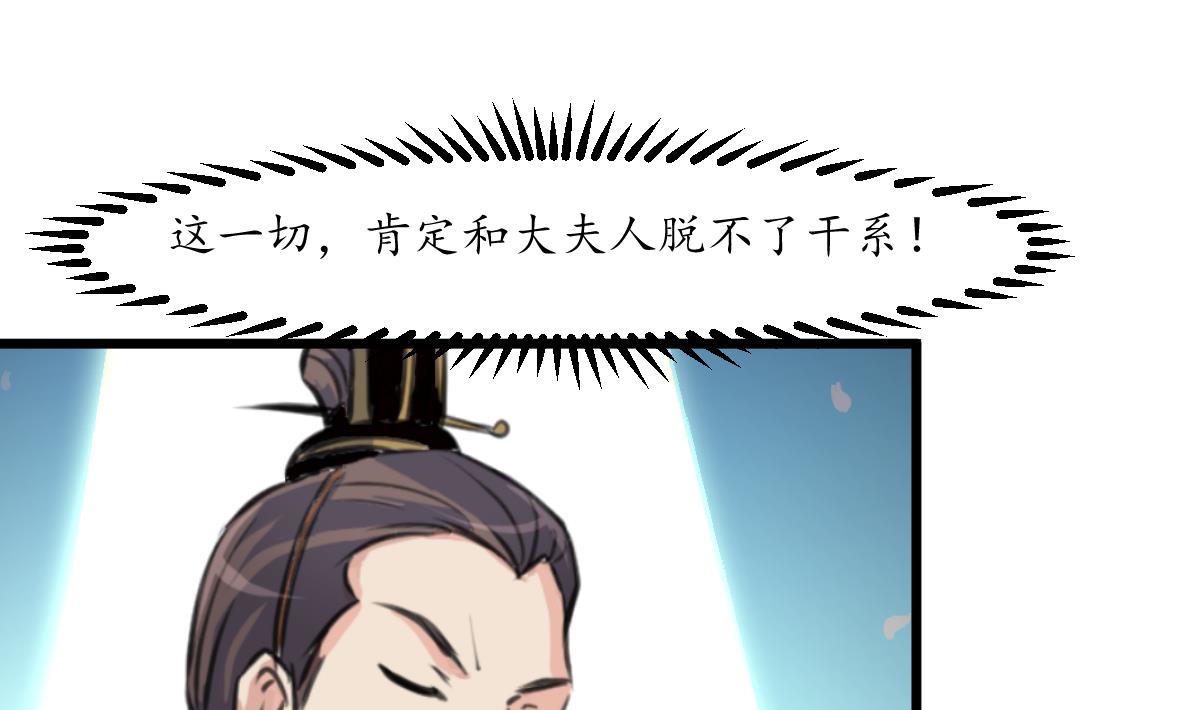 第199话 永远疯下去10