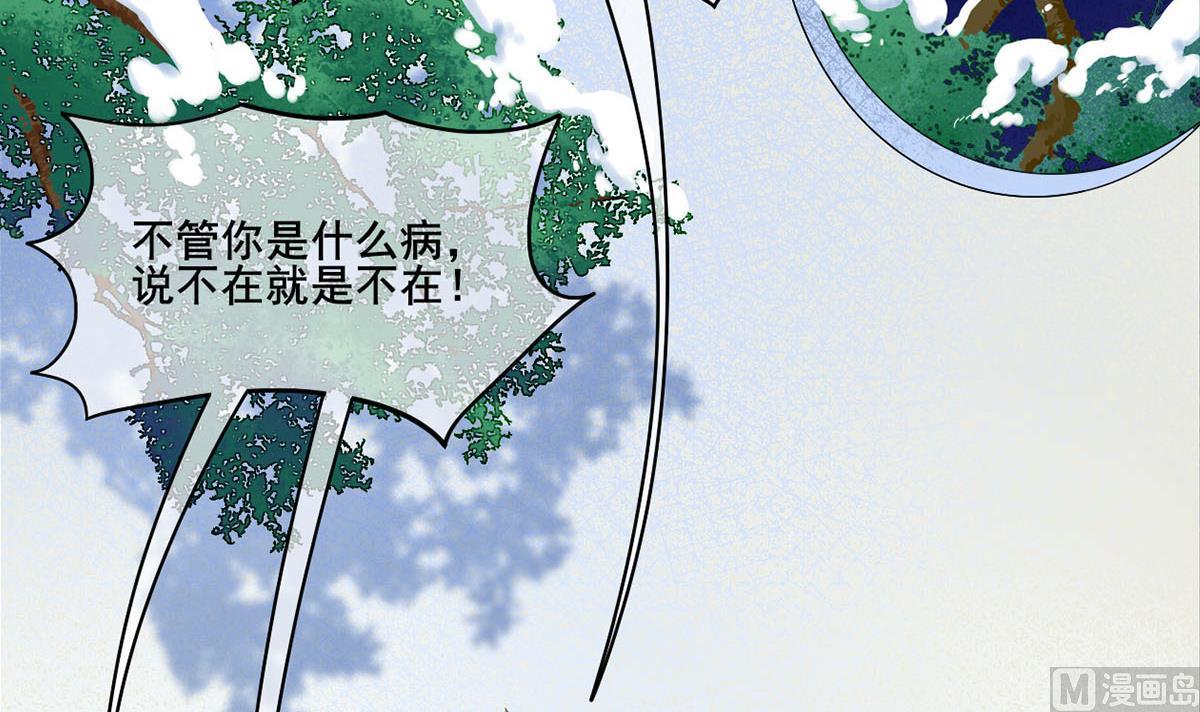第三季 第301话 蒋天17