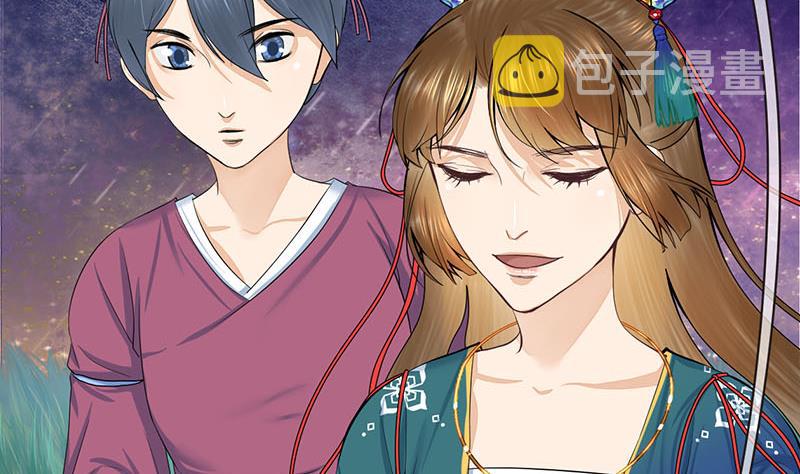 第三季 第253话 刺杀皇上22