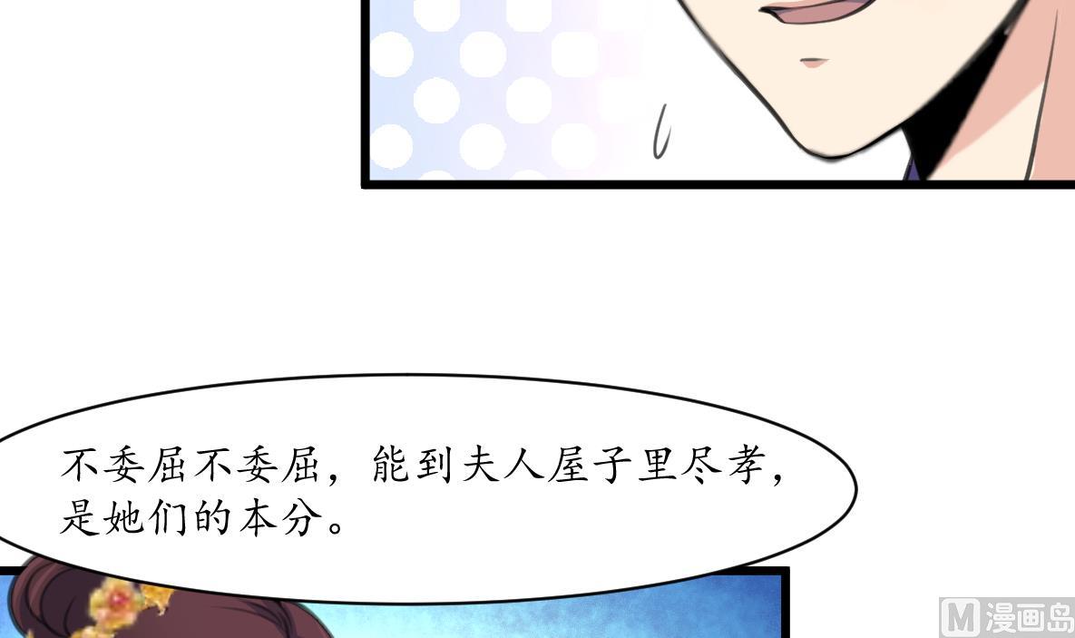 第184话  另想法子33