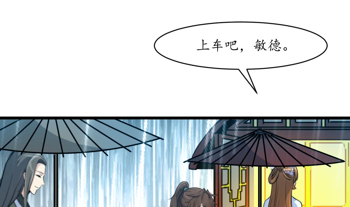 第182话 我信任你1