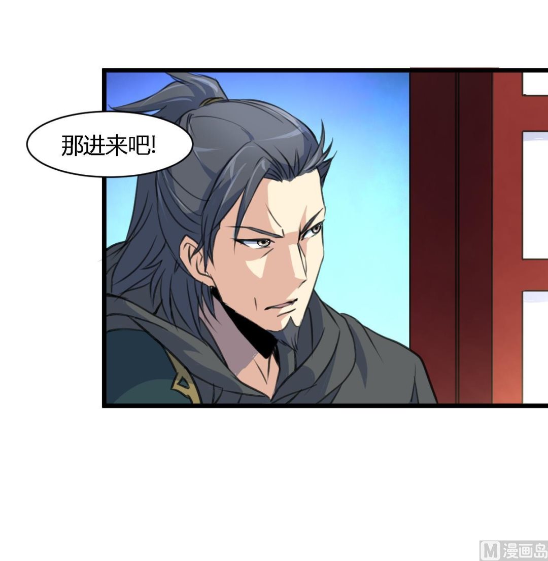 第111话 主人是谁27