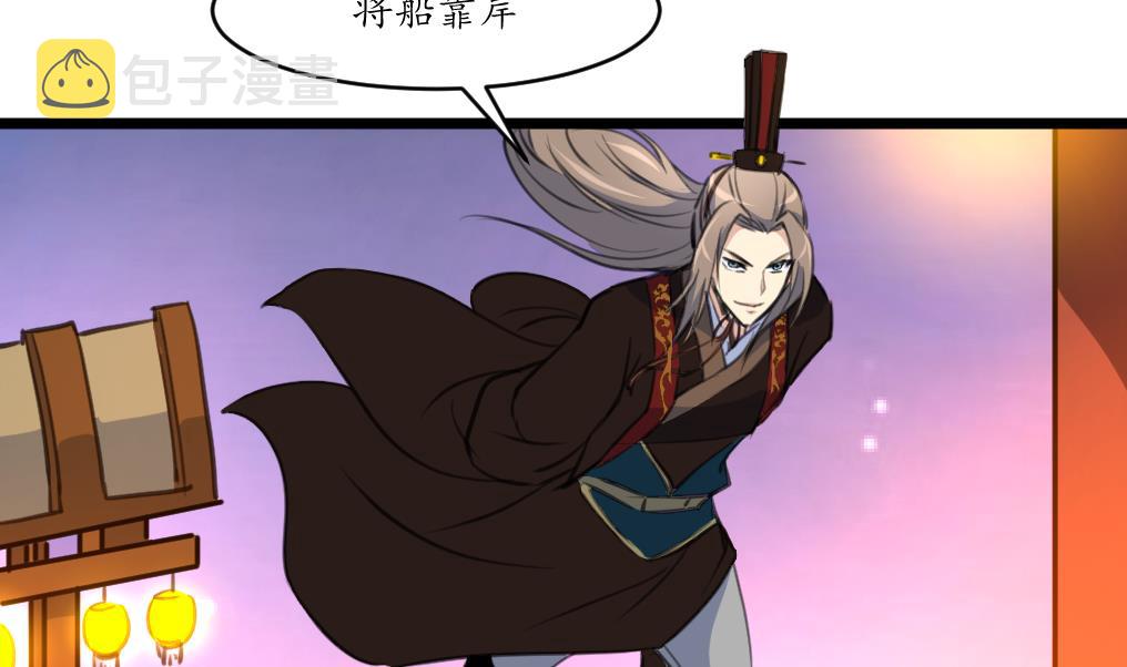 第176话 不速之客23