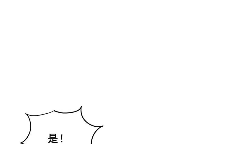第三季 第290话 既往不咎59