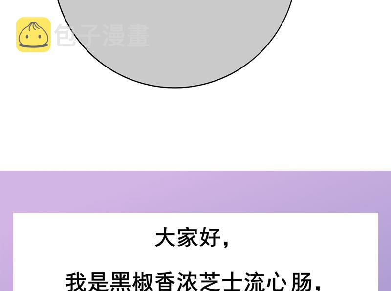 第三季 第261话 楚楚可怜70