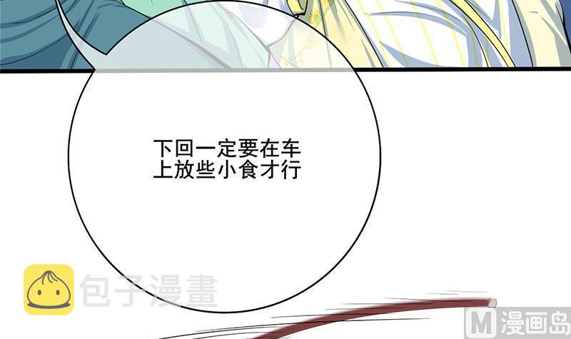 第三季 第279话 蒋南8