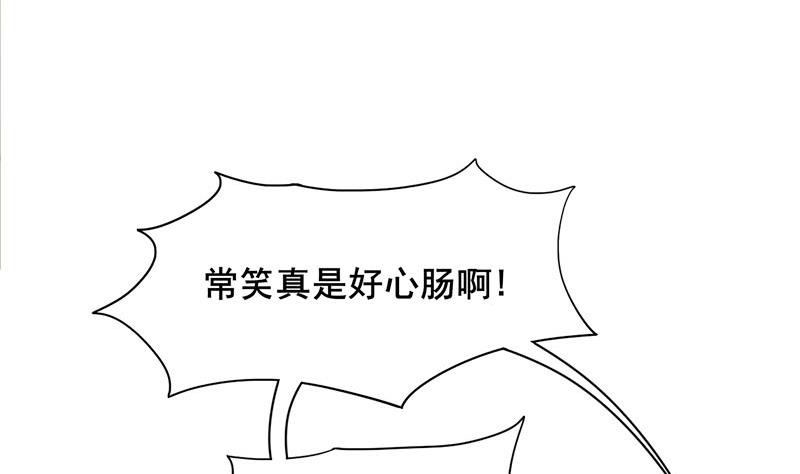 第三季 第289话 复宠27