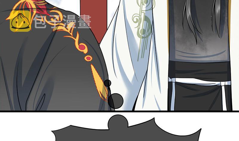 第三季 第293话 前世一劫24